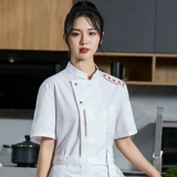 Шеф -повар отеля рабочую одежду пользователь ресторан ресторан ресторан кафетерий выпекать горячее горшок для барбекю -ресторан летний стенд -Опл -воротник короткие рукава