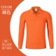 HT508 Long -Ssleeed Orange