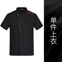 DZS плечо пять -звездочный короткий рукав черный