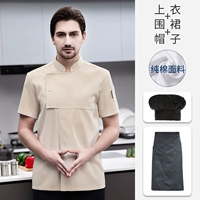 Эластичный хлопковый белый черный водонепроницаемый фартук