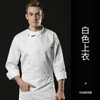 Белый лонгслив, французский стиль