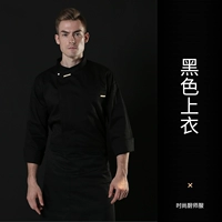 Черный лонгслив, французский стиль