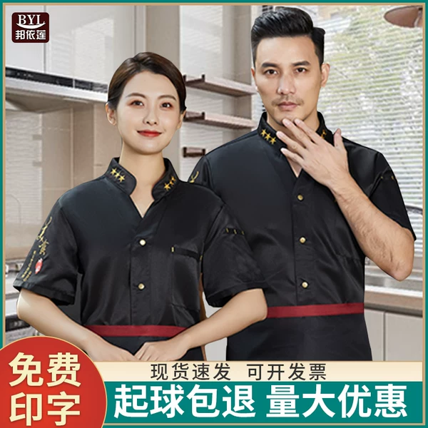 Товары от 邦依莲旗舰店