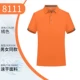 CYJD-8111 Оранжевый цвет с короткими рукавами