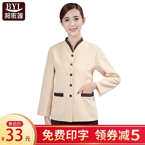 Комнатный демисезонный дышащий комбинезон, большой размер