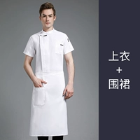 Белый фартук, французский стиль, короткий рукав