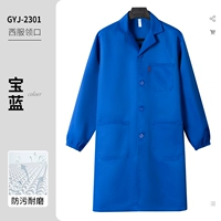 [Правление костюма] Испытания GYJ-2301 [устойчивая к износостойкому и износу и износу и износу]