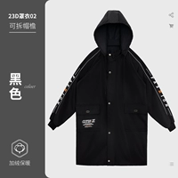 [Expossed Brim] 23d Hood 02 Black [Любимый плюс покупка и доставка транспортной страховки]