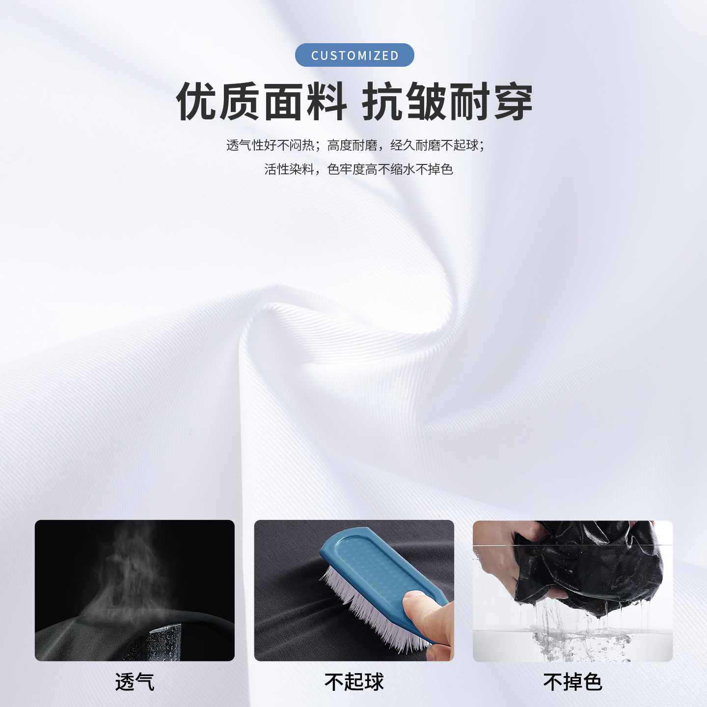 穿出专属身份：工服工衣定制如何彰显企业形象