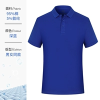 NS-2110 темно-синий