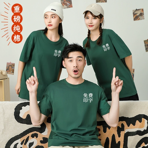 Хлопковая футболка для работы, летняя униформа с круглым воротником, делается под заказ, короткий рукав, с печатью вашего логотипа