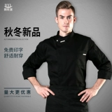 Высокий шеф -повар Главный рабочий дом работал на заказ в ресторане, ресторан, ресторан ресторан Catering Catering Chef Kitchen Men and Women Summer Summer