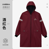 [Plel of Pluff Connection] 23d Hood 01 Wine Red [Favorites Plus Plus при покупке и доставке страхования транспорта]