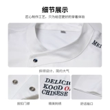 Высококачественная униформа шеф-повара из ледяного шелка, дышащая, с короткими рукавами, эксклюзивная западная кухонная одежда для шеф-повара пятизвездочного отеля для мужчин