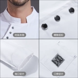 Шеф-повар отеля для мужчин с длинным рукавом осенью и зимняя одежда сгущенная чистая белая кухня