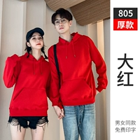 WSX-805 толстая толстовка с длинным рукавом красная