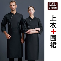 Черный лонгслив, фартук