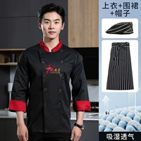 Черный лонгслив, фартук, берет