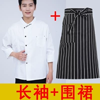 Белый лонгслив, фартук, английский