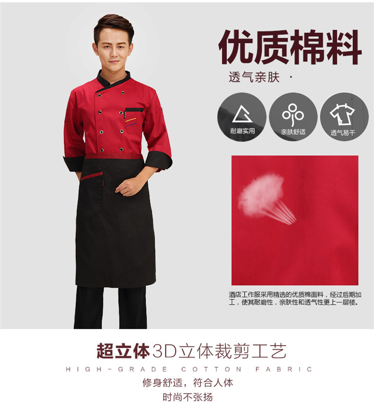 Khách sạn Chef Quần áo bảo hộ lao động dài tay mùa thu và mùa đông Đầu bếp dài tay dày mùa đông đỏ đen bảy tay áo đồ bộ kiểu đẹp 2021