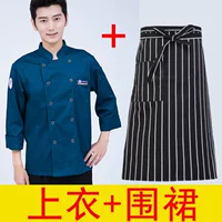 Синий лонгслив, фартук