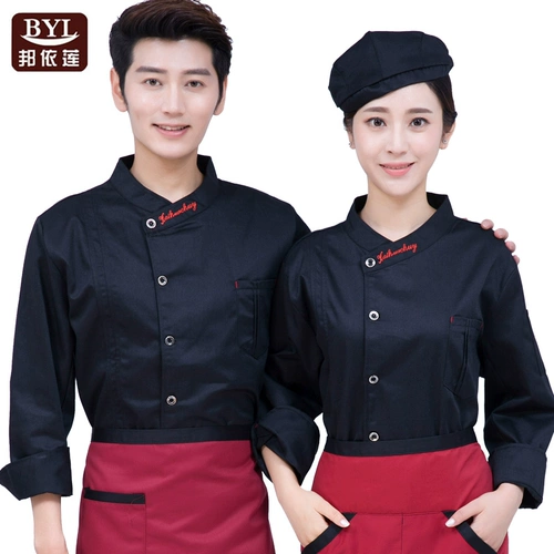 Одежда шеф -повара с длинным рукавом осень и зимняя одежда для пирога, кухонная одежда, кухонная одежда, кухонная рабочая одежда, синяя