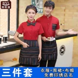 Комбинезон, летняя одежда, нарукавники, дышащий комплект, короткий рукав