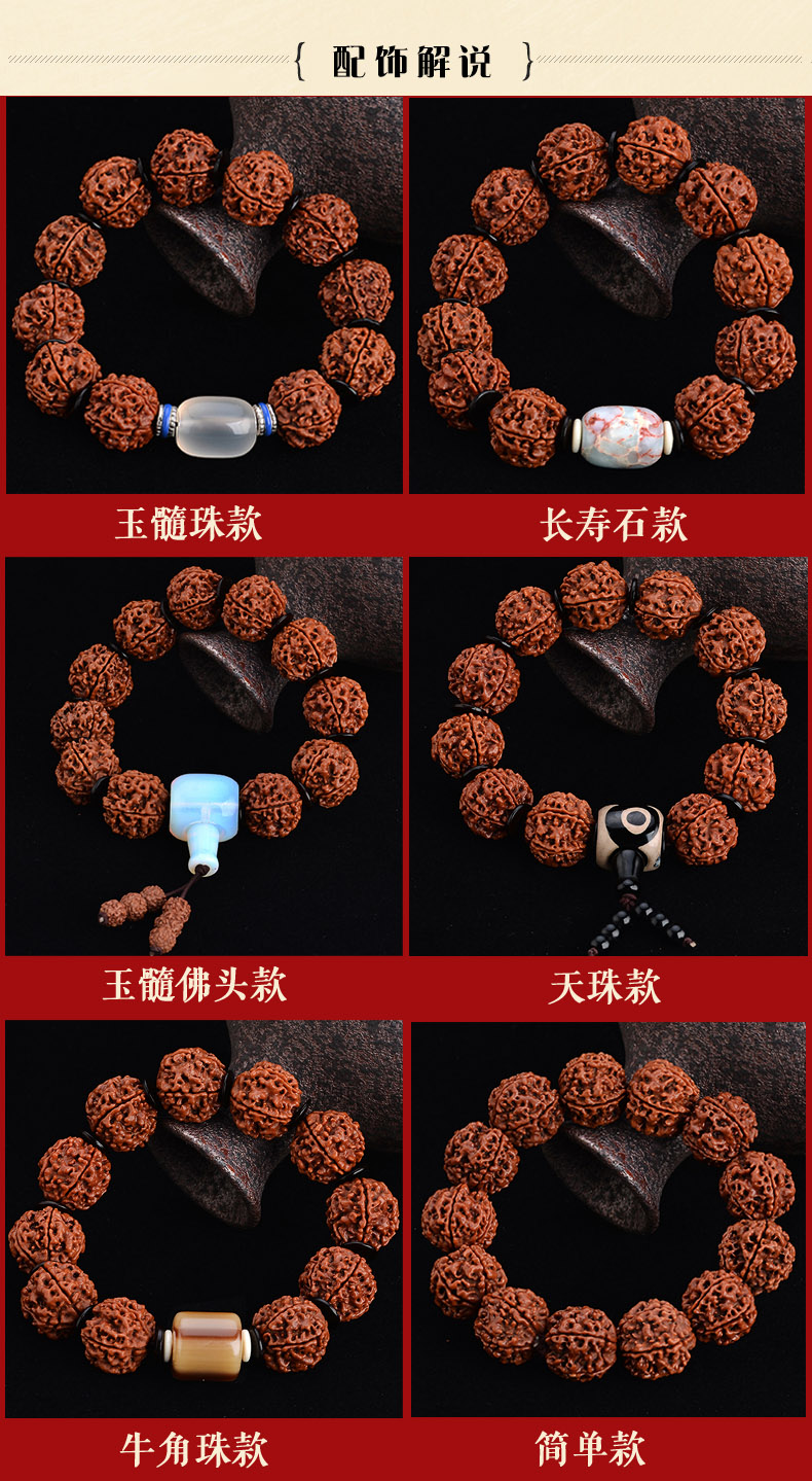 [Mua một tặng sáu] Nepal cỡ Vajra Bodhi hạt cườm vòng tay Bodhi Vòng tay cho nam và nữ vòng tay cartier