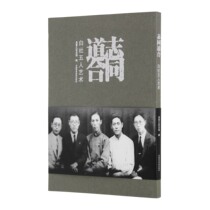 Like-minded-white society five people Art pricing: 128 Wu Fuzhi Memorial Hall edited China Academy of fine arts genuine brand direct sales full 58