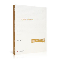 National US dollar class Space Multimedia Art Thematic Creation Pricing: 112 Tube Huaibin with the Chinese Academy of Fine Arts Genuine Brand Direct Sales Full 58