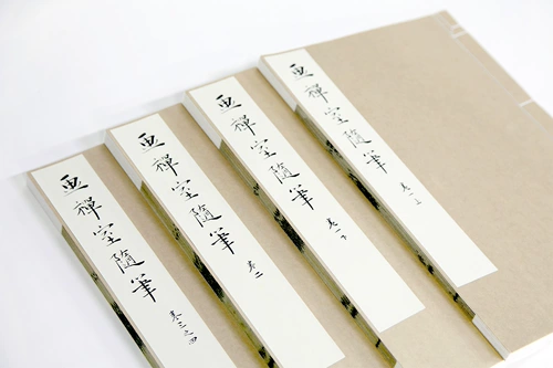 «Рисование эссе дзен комнаты».