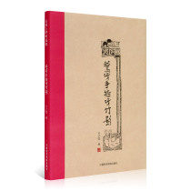 Goose Finger Bamboo Shadow Fonzi caicatures to include the classic prose 15 articles