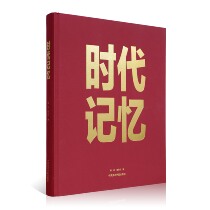Memory of the Time Pricing: 1800 High and early Jin Yongquan Chinese Fine Arts Academy Genuine Brands Direct Sales Full 58