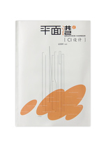 Plane Port-ci Design pricing: 18 Cheng Zhaohui China Academy of Fine Arts genuine brand direct sales full 58