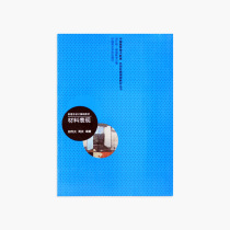 Material performance pricing: 50 new concept design basic teaching materials China Academy of Art genuine brand direct sales full 58