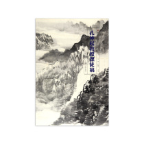 Kong Zhongchi Professors Clerk Draft pricing: 78 China Academy of Fine Arts genuine brand direct sales full 58