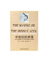 The Decline of the Middle Ages Academy series 58 China Academy of Fine Arts genuine brand direct sales