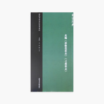 Declassified the classic Northern Wei Dynasty   Pricing: 28 dynasties of calligraphy masterpiece model series China Academy of Art genuine brand direct sales full 58