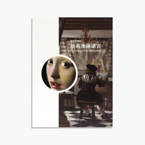 Gome Good Textbook-Oil Painting Ontology Language Pricing: 85 Tan Zidong China Academy of Fine Arts genuine brand direct sales full 58