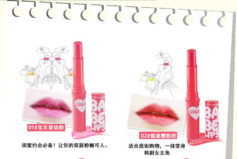 Maybelline kho báu 蓓 tình yêu đầy màu sắc son dưỡng môi ánh sáng màu son môi lâu dài nuôi dưỡng dưỡng ẩm giữ ẩm môi chính hãng son chou chou
