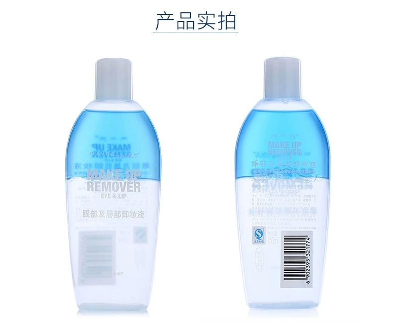 Maybelline Eye & Lip Trang Điểm Remover Mặt 150 ml Trang Điểm Deep Cleansing Trang Điểm Nước Chính Thức Flagship Cửa Hàng