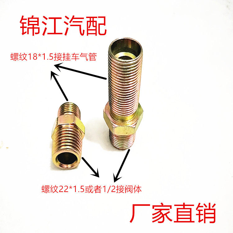 Iron Joint Outer wire Trailer Self-sealed valve joint Handshake valve Joint Quick Joint Fitting SELF-VALVE ACCESSORIES 