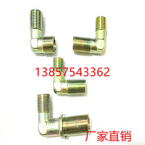 Direct sales 153 sub-pump master pump iron screw outer wire different diameter conversion joint three-piece set three matching trachea elbow