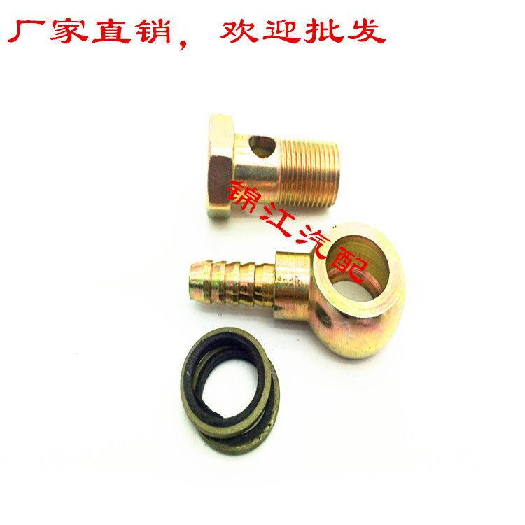Modification and installation of diesel pipe joint return pipe flat hollow screw straight through hydraulic head combination gasket ball head