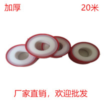 Thickened and widened raw material tape waterproof tape tape high temperature resistant environmental protection raw tape manufacturers direct sales