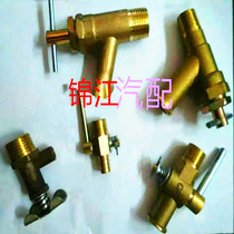 Auto farm vehicle water tank water switch 153 140 gas storage tank gas storage tank water valve warm air switch full copper