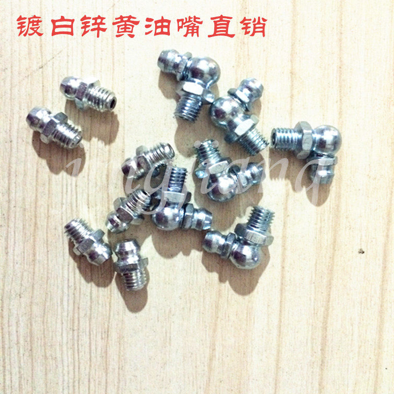 New butter mouth butter gun mouth bulk oil mouth nozzle m6 m8 m10 m12 1 min 2 min oil cup bend direct sales