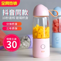 Máy ép trái cây nhỏ Máy cầm tay nhỏ cầm tay Cốc nước sinh viên Ký túc xá Mạng lắc đỏ Thức ăn riêng cho bé - Máy ép trái cây máy xay nấu đa năng