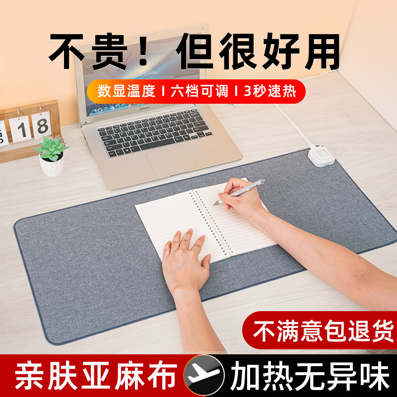 2026年冬天：鼠标垫桌垫的加热防水功能是否真的实用？