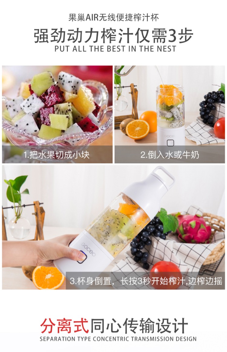 máy ép bluestone Fruit Nest Goceo Juice Cup Hộ gia đình Mini Máy ép trái cây Sạc USB Học sinh Ký túc xá Trái cây và Rau quả máy xay cháo